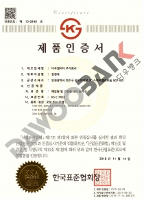ǰ(KS C 7653)